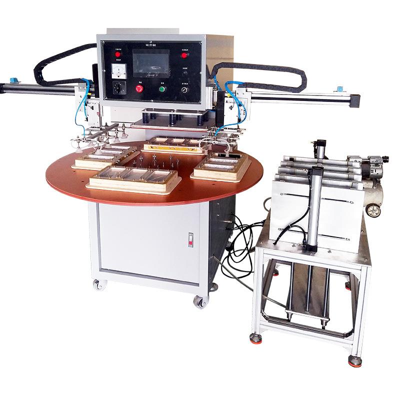 供应高周波自动滑台同步熔断机PET塑胶包装袋高频pvc吸塑封口机