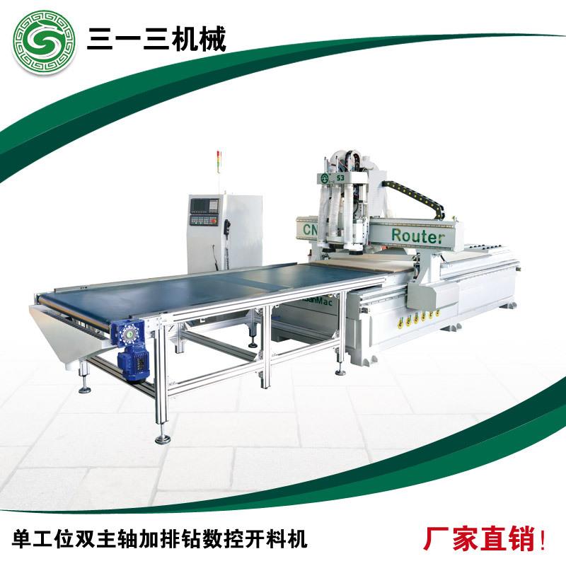 厂家全屋设备数控开料机S3单工位双主轴加排钻开料机