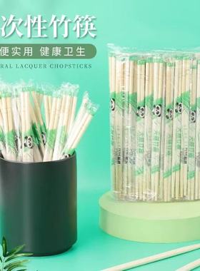一次性筷子便宜方便饭店专用碗筷家用商用卫生快餐竹筷