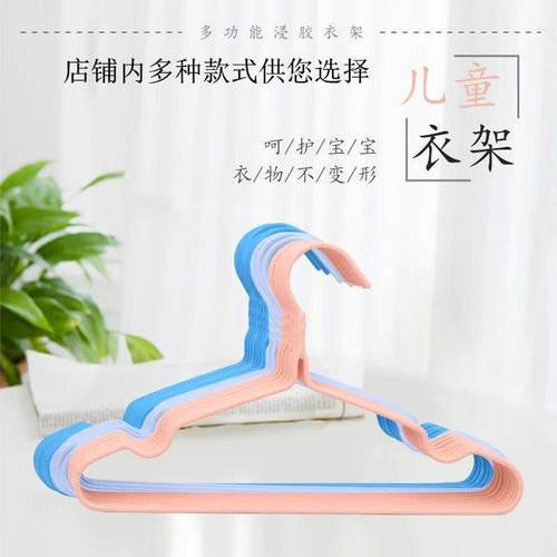 户外小孩多功能衣架新生婴幼儿宝宝专用小号挂衣服架子套装