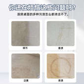 大理石清洁剂厨房台面深层清洗剂人造石英石岩板瓷砖强力去污家用