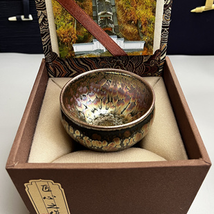 建盏 紫金油滴将军杯 建盏主人杯茶杯品茗杯功夫茶具手工