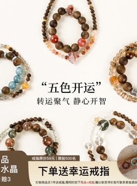 范李李男女送礼水晶手串手链