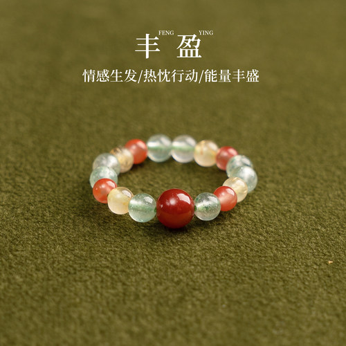 【多彩福缘】绿草莓晶金发晶南红戒指范李李财富热情三福指环圣诞