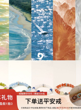 【运势旺业】祥云系列范李李五行手链金水木火土招财智慧水晶手串