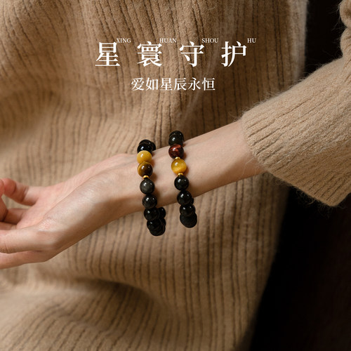 黑曜石虎眼石手链情侣七夕礼物