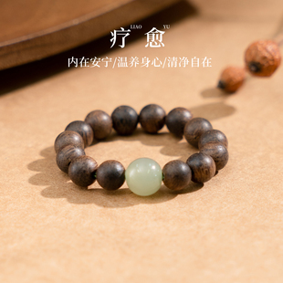 晴水奇楠沉香戒指范李李新年礼物生机平和指环女款 暖冬润生