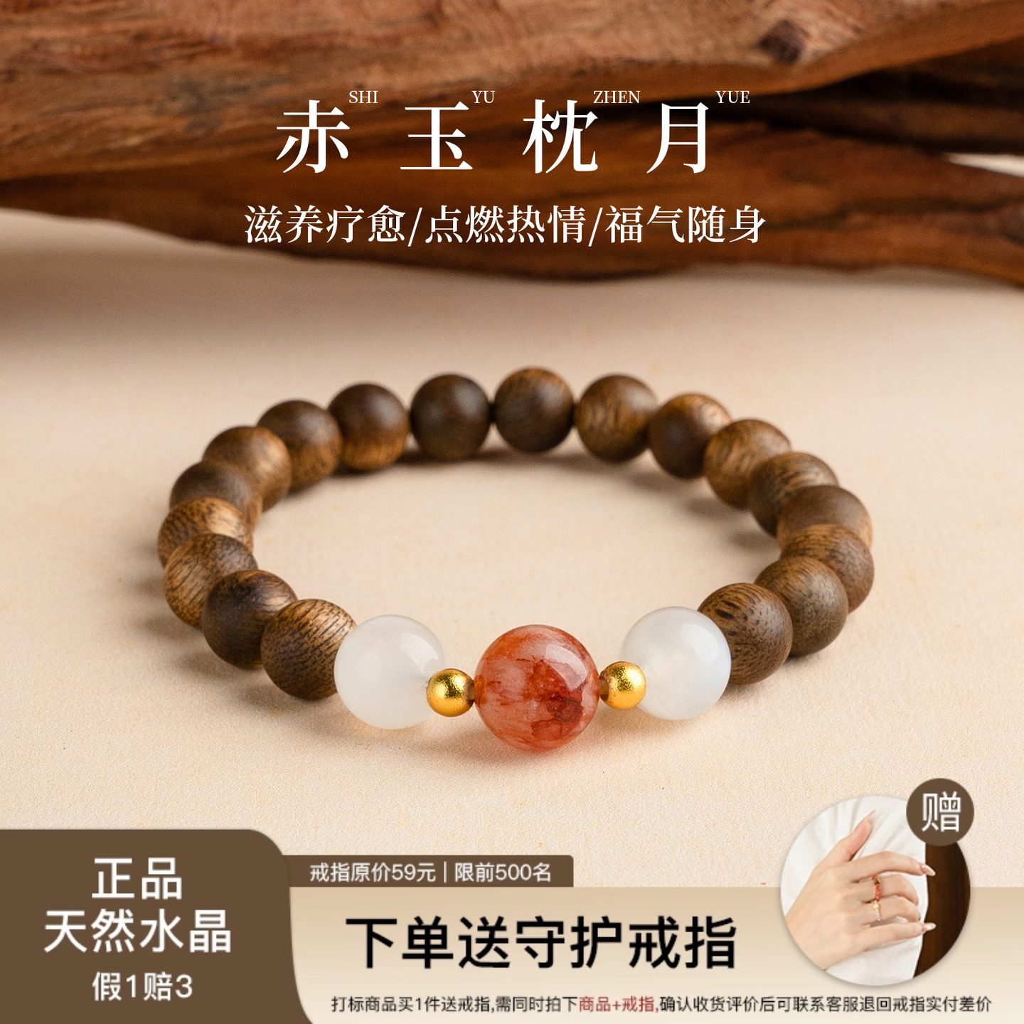 【热情宁静】白月光红胶花奇楠沉香手串范李李动静皆宜平衡手链