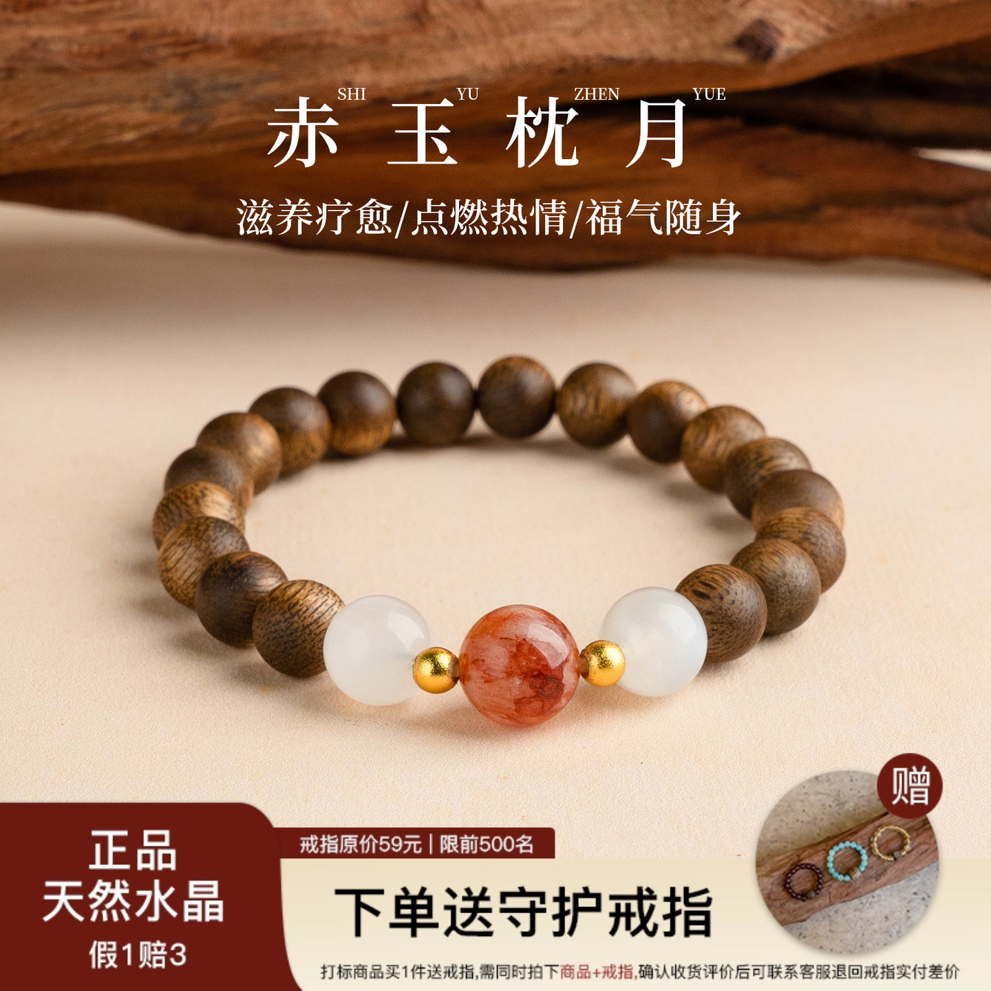 【热情宁静】白月光红胶花奇楠沉香手串范李李动静皆宜平衡手链
