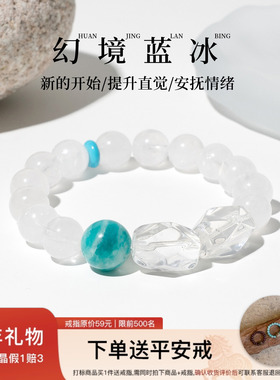 【禅意平和】异形白幽灵天河石白水晶绿松手串范李李女水晶手链