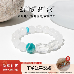 【禅意平和】异形白幽灵天河石白水晶绿松手串范李李女水晶手链