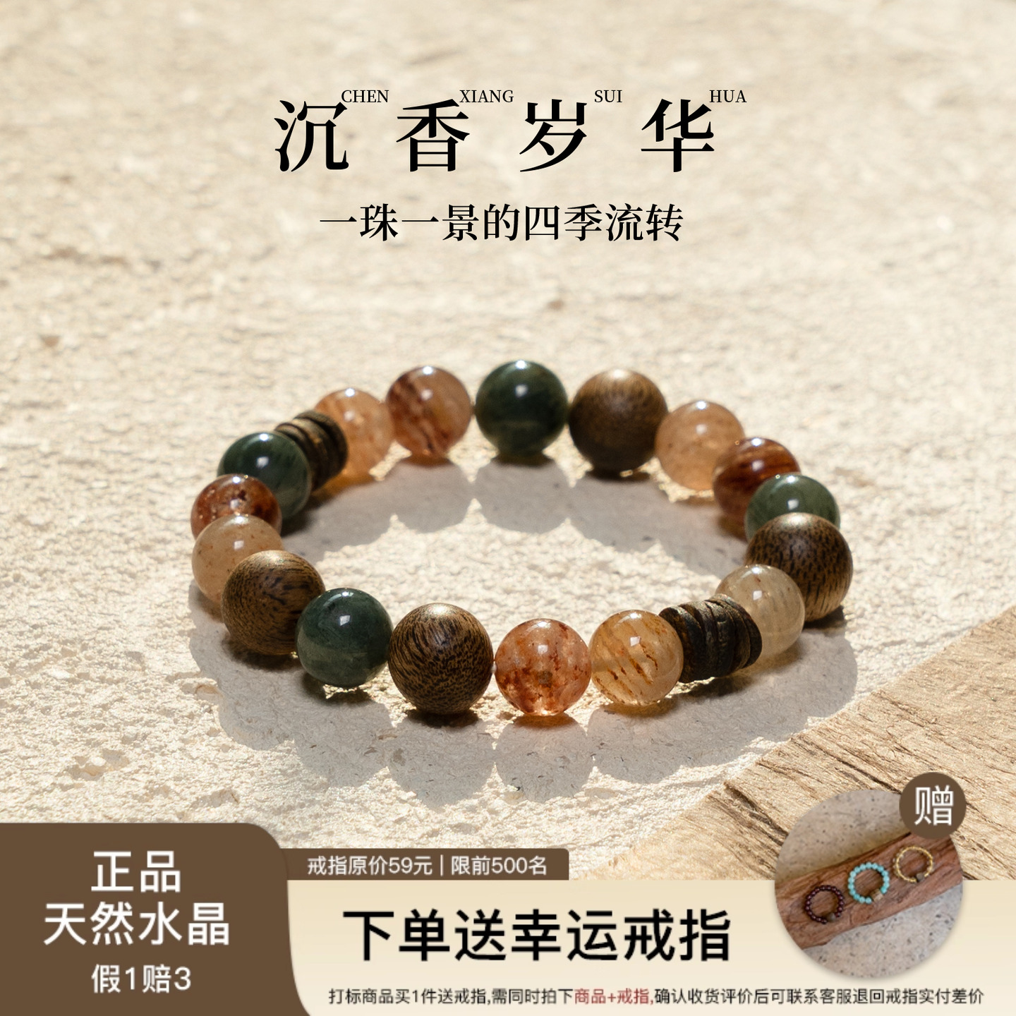 【福运满仓】千层绿幽灵绿发晶奇楠手串范李李聚福运手链