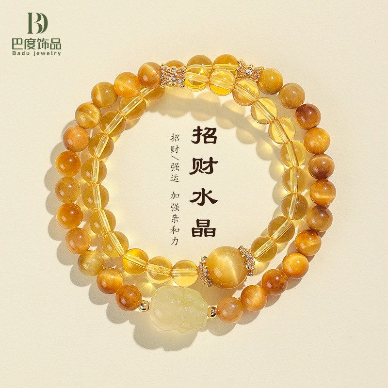 mm黄水晶貔貅串珠手链女小众高级