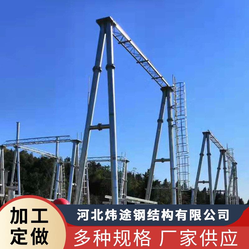 制作运输安装人字柱构架电力架构升压站构架66kV构架抗震