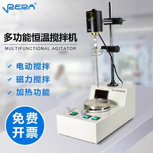 HJ-5搅拌器数显多功能电动搅拌器磁力搅拌机实验室恒温搅拌器