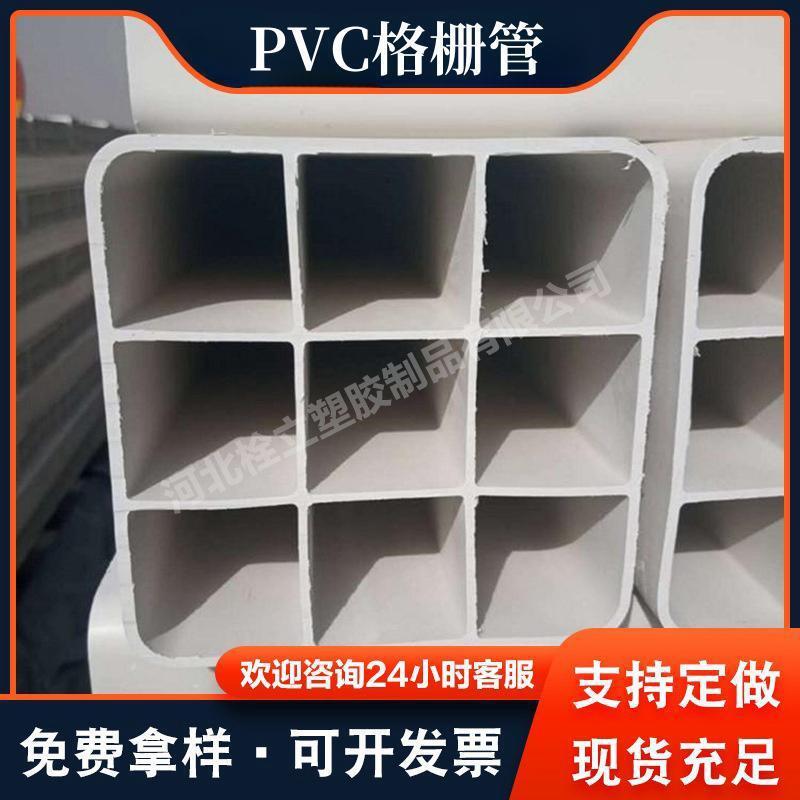 多孔式通信电缆保护管方孔九孔格栅管六孔栅格管栓利塑料厂