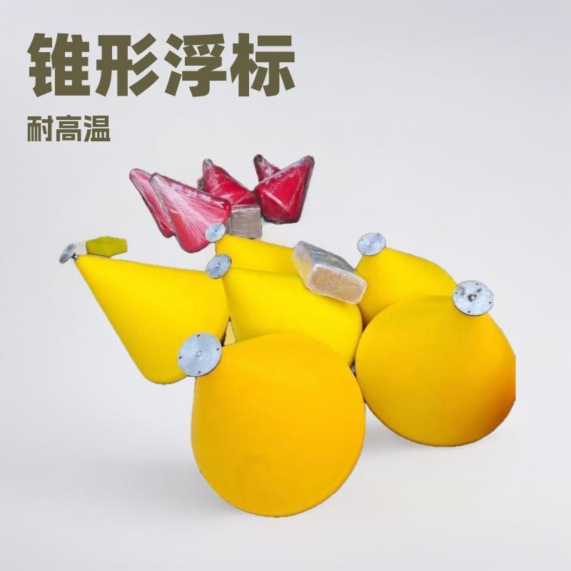 塑料浮标航道浮体供应湖泊警示浮标立式不倒翁浮标厂家直销