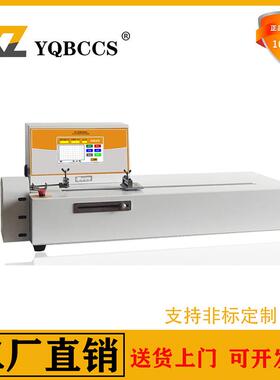 盖带剥离强度测试仪载带电子剥离强度试验机SMD载带剥离试验机