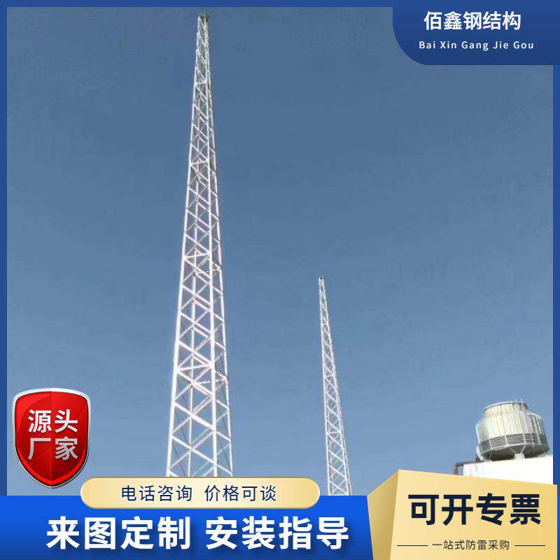 钢结构避雷塔环形钢管避雷针塔角钢防雷塔避雷线塔镀锌
