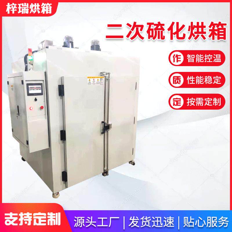 江苏推车式烘箱二次硫化千层架烘箱恒温工业烤箱排胶中型烘烤箱