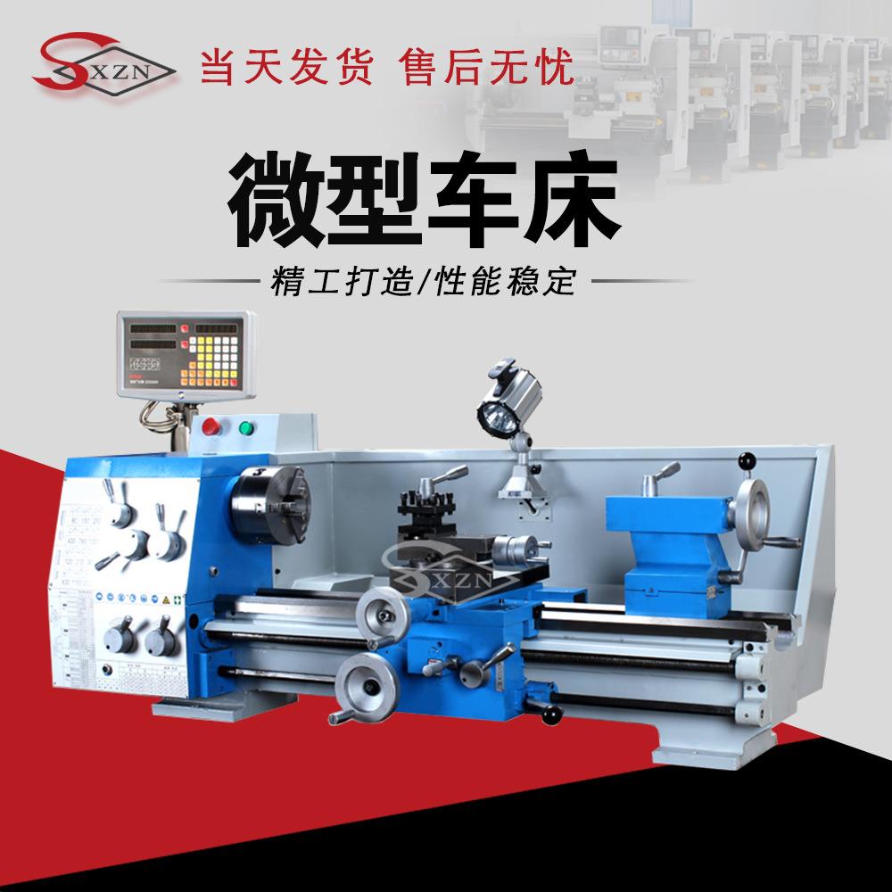 JY3608C3608微型车床家用车床微型仪表车床出口型工业台式车床