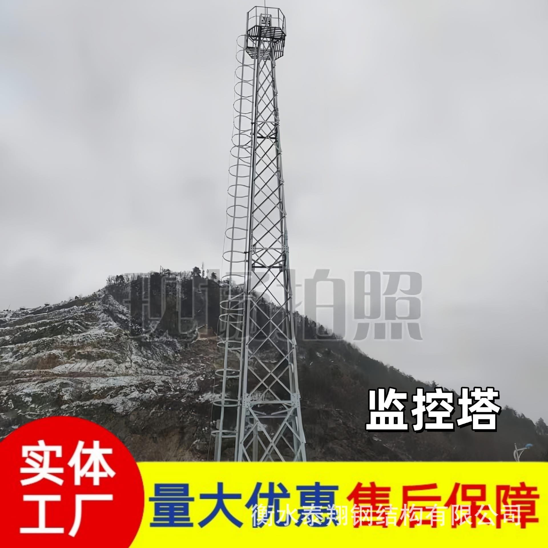镀锌角钢监控塔森林防火瞭望塔钢结构景观塔15米眺望塔户外观测塔