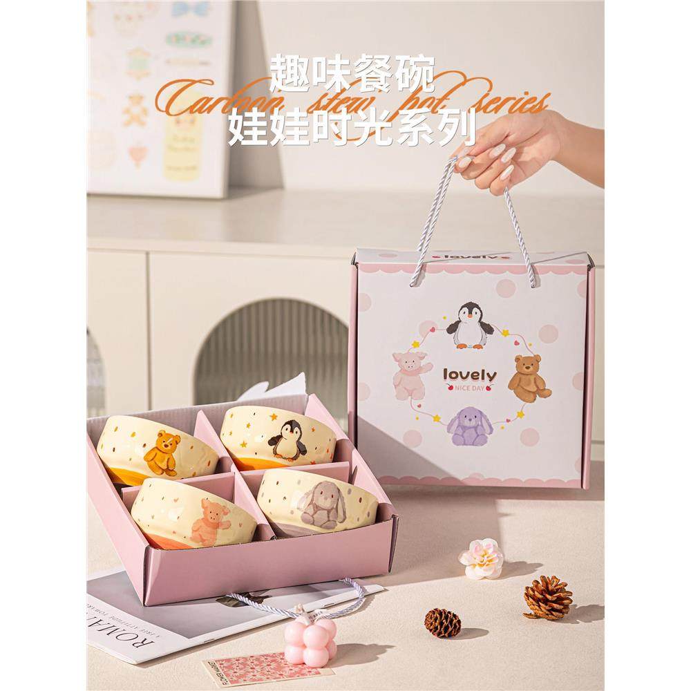 陶瓷碗家用伴手礼2025新款碗个人专用宝宝饭碗餐具套装碗礼盒装,餐饮具,碗,淘宝优惠券,粉丝福利购,淘宝优惠卷