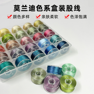 3股迷你套装股线手工编绳diy材料绕线缠花线编戒指手绳莫兰迪色系