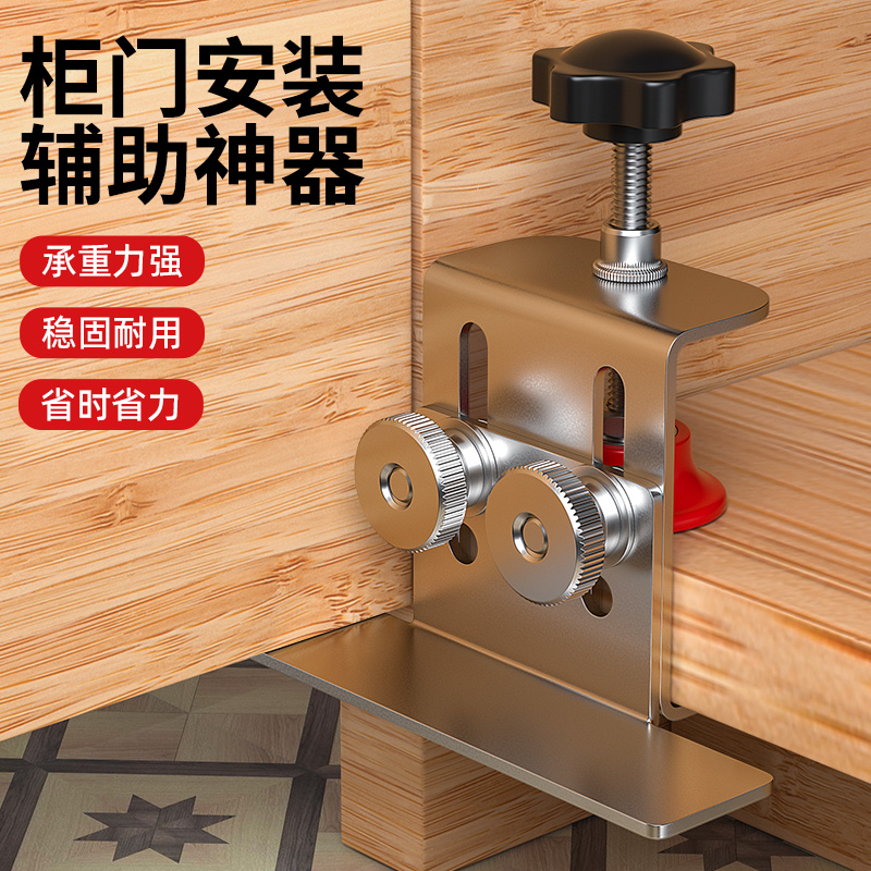 柜门安装神器多功能装门定位衣柜门吊柜门辅助器木工安装辅助工具