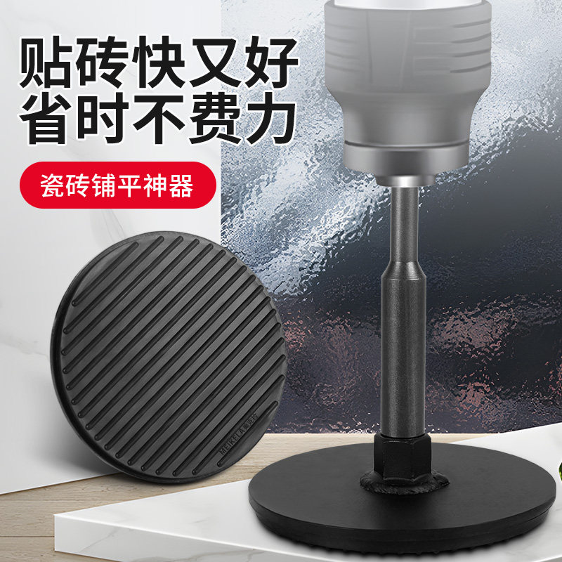多功能瓷砖平铺神器贴砖机大功率铺地砖机地板墙砖震动振动器工具