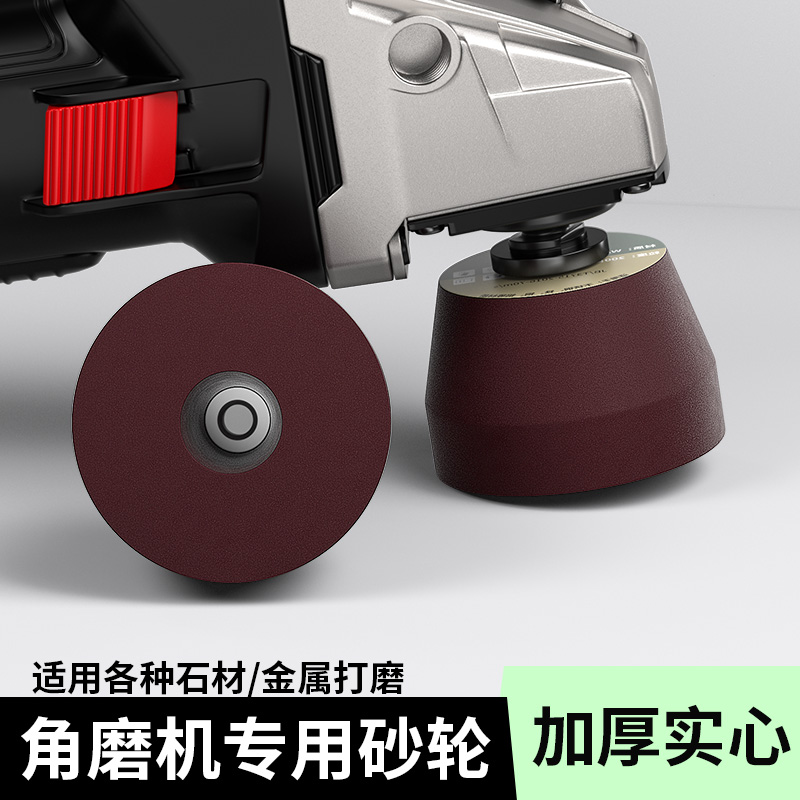 角磨机砂轮加厚实心金刚石磨刀石金属不锈钢瓷砖石材打磨抛光专用