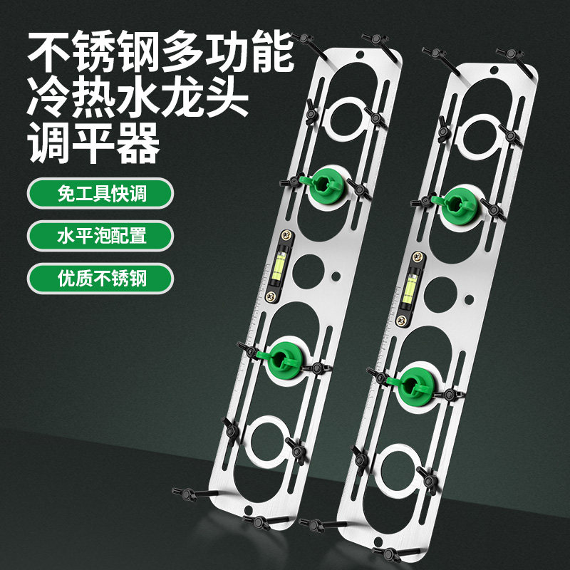 热水器壁挂炉调平器多功能可调节地暖气炉水头冷热水管固定定位器