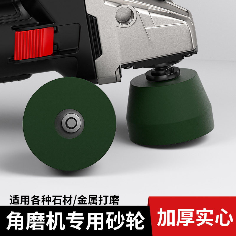 角磨机砂轮加厚实心金刚石磨刀石金属不锈钢瓷砖石材打磨抛光专用