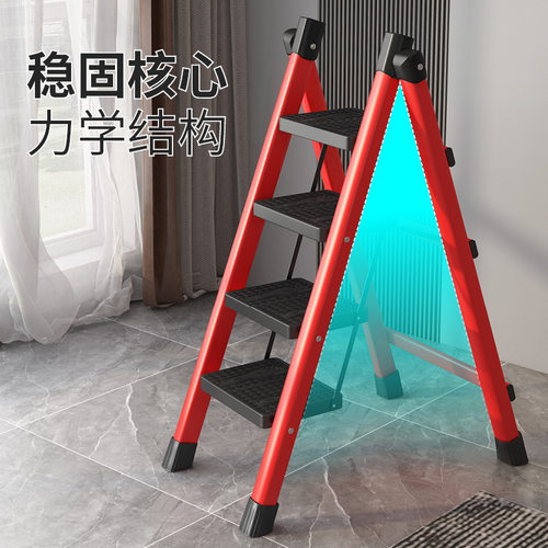 梯子家用折叠梯室内人字工程梯便携多功能小楼梯叉伸缩加厚扶梯凳