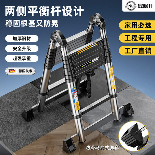 铝合金加厚伸缩梯子多功能便携工程折叠家用升降直梯室内人字楼梯