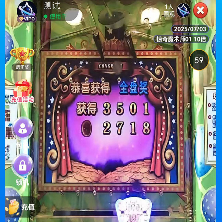 手机版线上推币机电玩城游戏大魔术师超级马戏团魔鬼城万圣夜新人