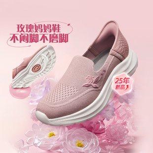 足力健老人鞋 旗舰店正品 夏中老年健步不累脚软底一脚蹬休闲散步鞋