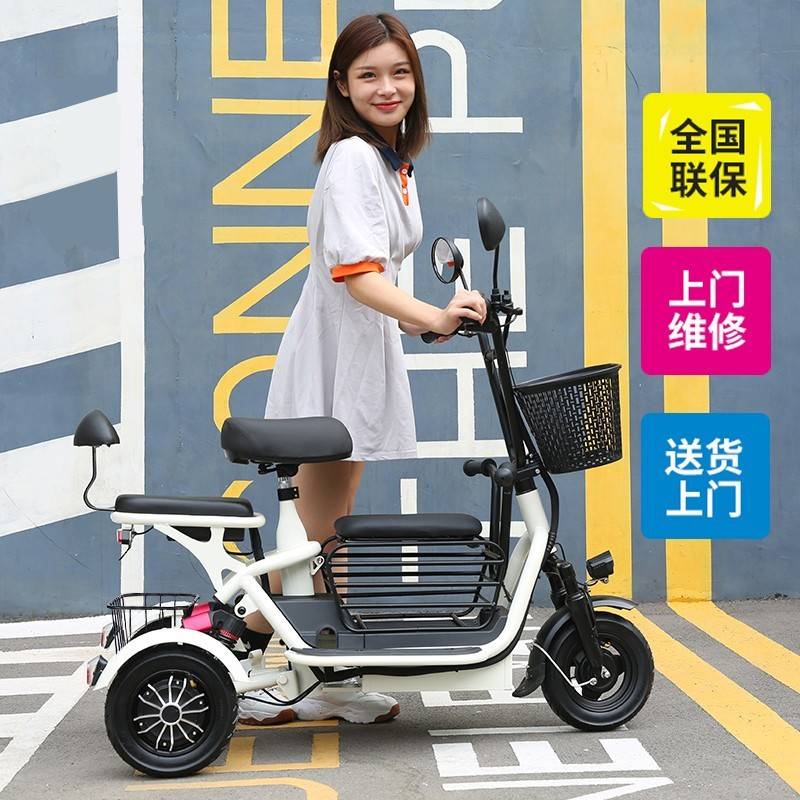 电动三轮车家用小型成人接送小孩亲子三人成人滑板车电动车折叠电