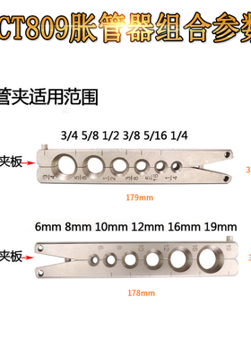 Air conditioning copper tube casing roller electrHic expans