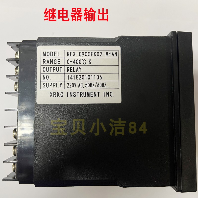 智能温控表温控仪REX-C900FK02-M*AN REX-C900FK02-V*AN保用一年