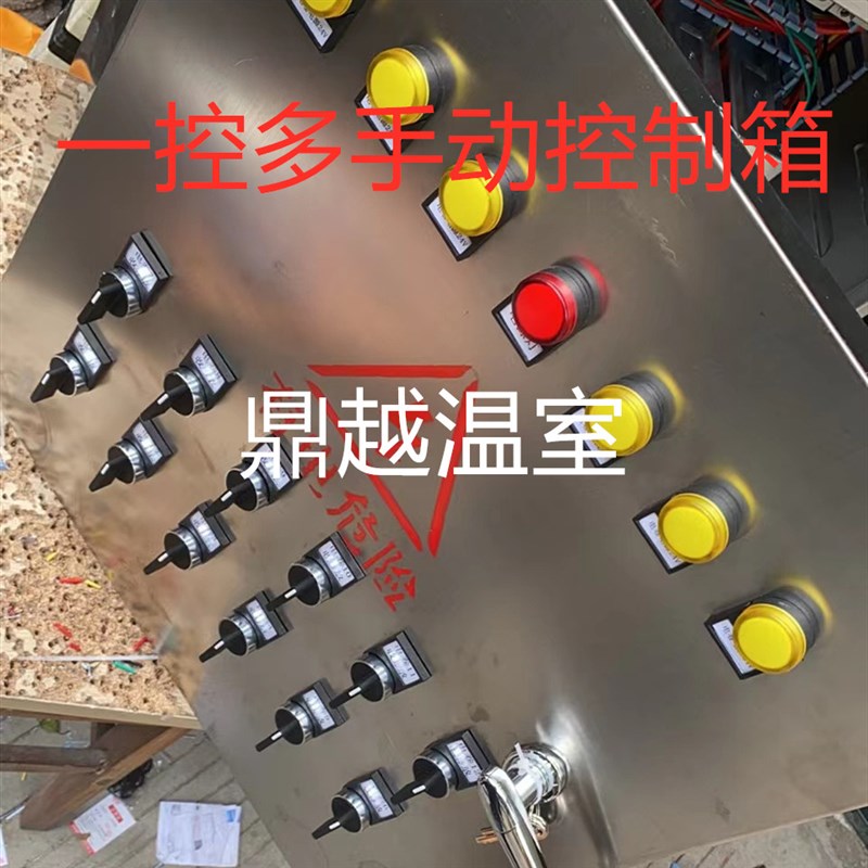 电动卷膜器24V大棚卷帘机温室大棚养殖场自动放风配件升降机220V