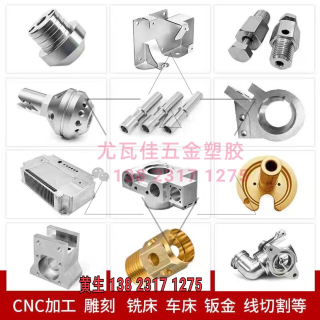 CNC加工精密五金零件定做数控机床不锈钢铝合金黄铜6061非标定制