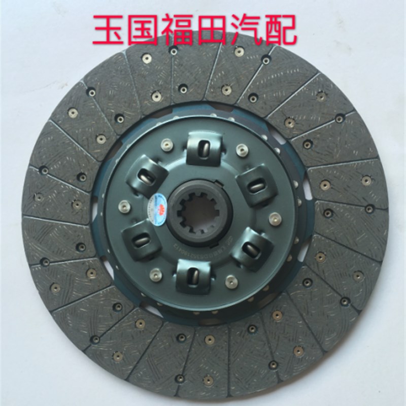 厂家厂家新品142(d325/330)  CA151 EQ145离合器从动盘总成离合器