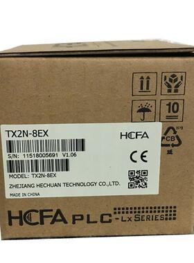 极速PLC 右扩展模块 TX2N-8EX TX2N-8ER TX2N-16EX TX2N-48ER TX2