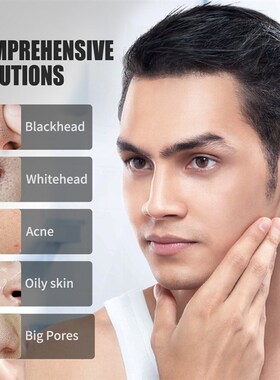 极速JVR Black Mask For Face Skin Care Bamboo Charcoal Facial