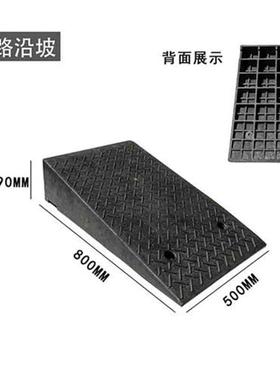 Rubber slope road step mat door m cushion ramp mat curb ho