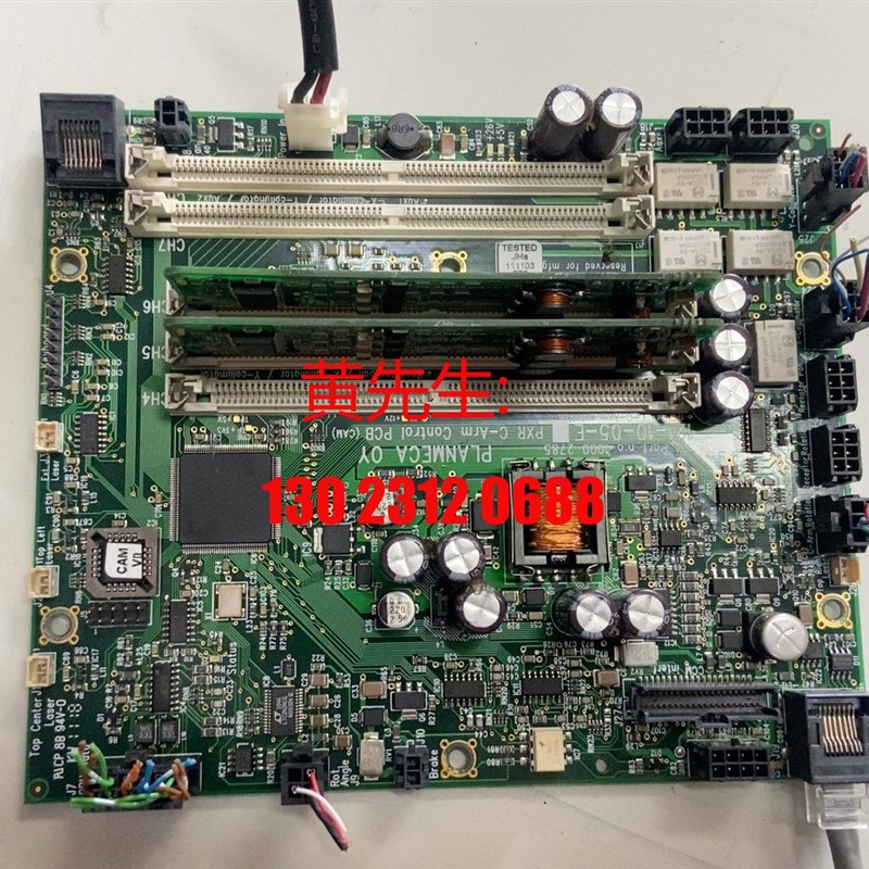 普兰梅卡planmeca ProMax口腔全景机电源板全套线议价