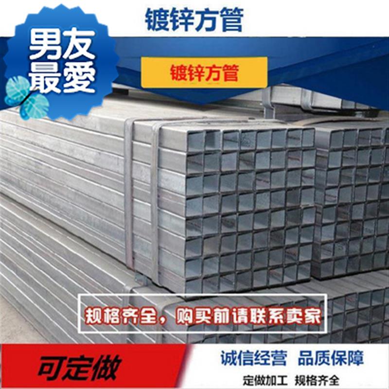 方矩形管2i0号镀锌板铁板管空心幕墙钢材4乘6矩形方管连接件配.