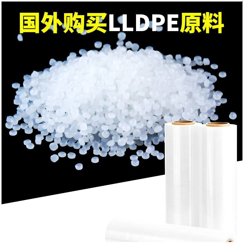 打包膜缠绕膜50cm缠绕膜打包膜PE拉伸膜大卷工业保鲜膜保护膜pe