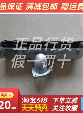 4D115(4D47)朝柴柴油发动机配件 4112Z.09.01进气管原厂